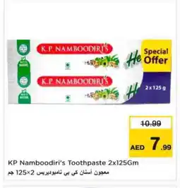 Nesto K P NAMBOODIRI Toothpaste offer