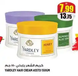 Hashim Hypermarket YARDLEY Hair Cream offer
