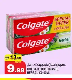 Hashim Hypermarket COLGATE Toothpaste offer