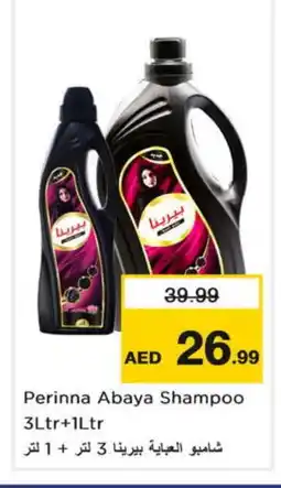 Nesto PERINNA Abaya Shampoo offer