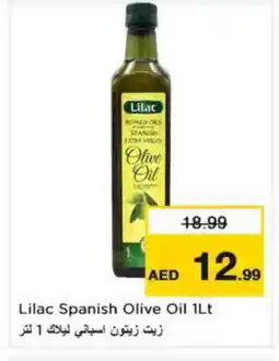 Last Chance LILAC Olive Oil offer