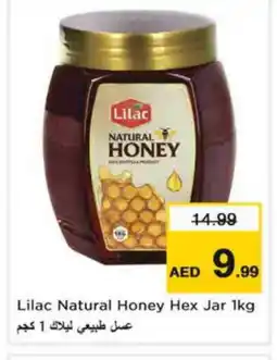 Last Chance LILAC Honey offer
