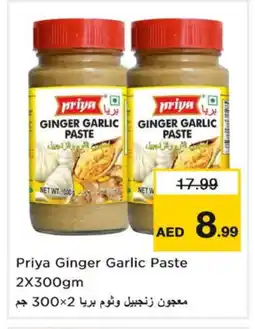Nesto PRIYA Garlic Paste offer