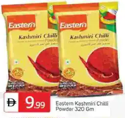 Talal Market EASTERN Spices / Masala offer