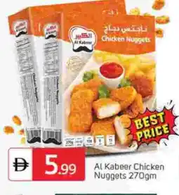 Talal Market AL KABEER Chicken Nuggets offer