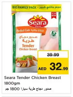 Nesto SEARA Chicken Breast offer