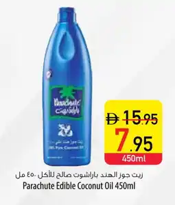 Safeer Market PARACHUTE Coconut Oil offer