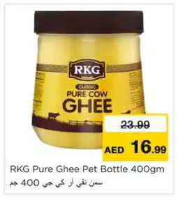 Nesto RKG Ghee offer