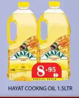 Zain Hypermarket HAYAT Cooking Oil offer