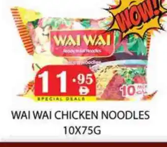 Zain Hypermarket WAI WAi Noodles offer