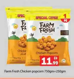 Gulf Hypermarket FARM FRESH Chicken Pop Corn offer
