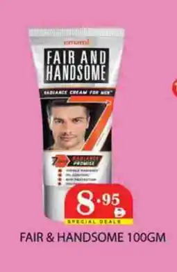 Zain Hypermarket EMAMI Face cream offer