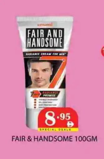 Zain Hypermarket EMAMI Face cream offer