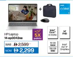 Lulu Hypermarket HP Laptop offer