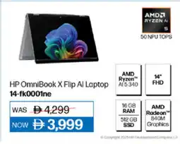 Lulu Hypermarket HP Laptop offer