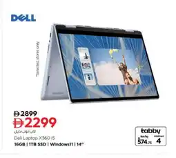 Nesto DELL Laptop offer