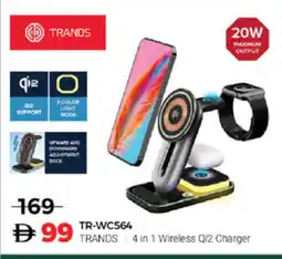 Lulu Hypermarket TRANDS Charger offer