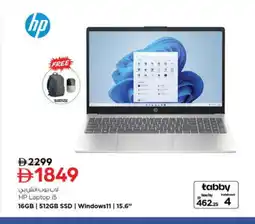Nesto HP Laptop offer