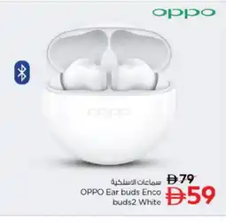 Nesto OPPO Earphone offer