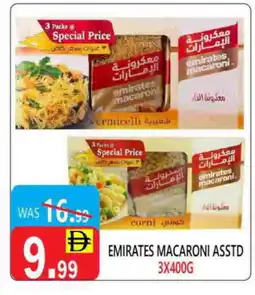 United Hypermarket EMIRATES Macaroni offer