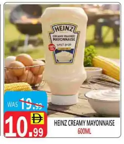 United Hypermarket HEINZ Mayonnaise offer