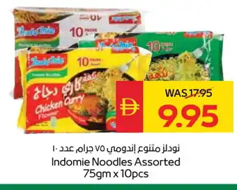 Spar INDOMIE Noodles offer