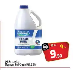 Safari Hypermarket MARMUM Fresh Milk offer