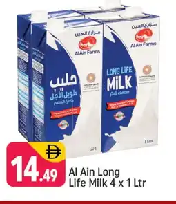 Shaklan AL AIN Long Life / UHT Milk offer