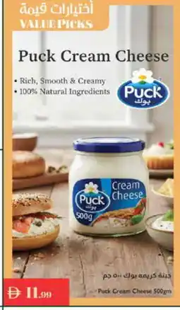 Istanbul Supermarket PUCK Cream Cheese offer