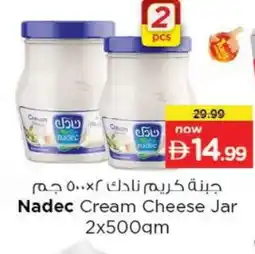 Nesto NADEC Cream Cheese offer