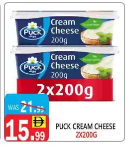United Hypermarket PUCK Cream Cheese offer