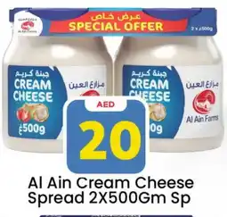 Mark & Save AL AIN Cream Cheese offer