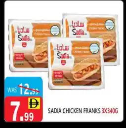 United Hypermarket SADIA Chicken Franks offer
