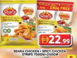 Grand Hyper Market SEARA Chicken Strips offer