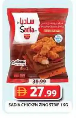Grand Hyper Market SADIA Chicken Strips offer