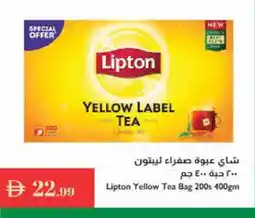 Istanbul Supermarket Lipton Tea Bags offer