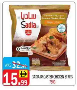 United Hypermarket SADIA Chicken Strips offer