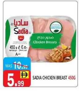 United Hypermarket SADIA Chicken Breast offer