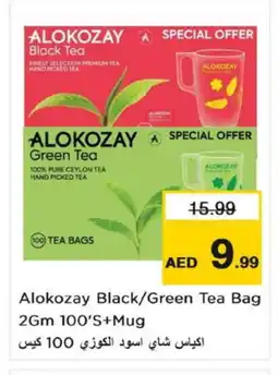 Nesto ALOKOZAY Tea Bags offer
