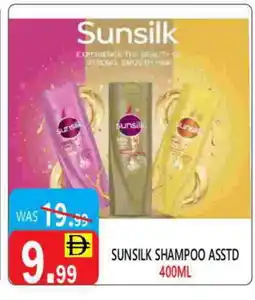 United Hypermarket SUNSILK Shampoo / Conditioner offer