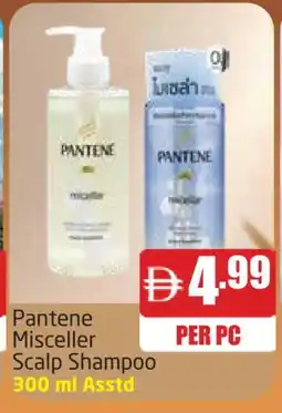 Delta Centre PANTENE Shampoo / Conditioner offer
