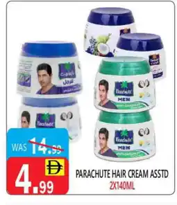 United Hypermarket PARACHUTE Hair Cream offer