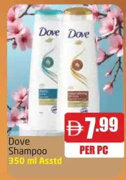 Delta Centre DOVE Shampoo / Conditioner offer