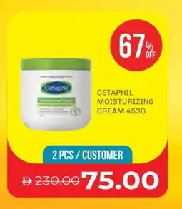 Life Pharmacy CETAPHIL Face cream offer