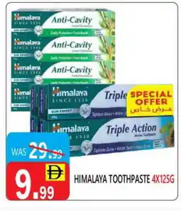 United Hypermarket HIMALAYA Toothpaste offer