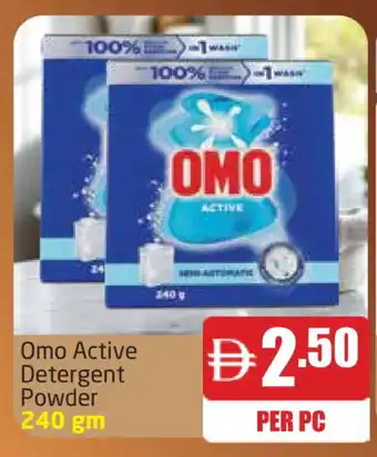 Delta Centre OMO Detergent offer