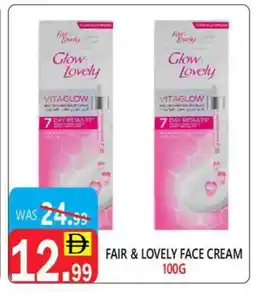United Hypermarket FAIR & LOVELY Face cream offer