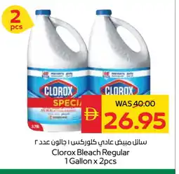 Spar CLOROX Bleach offer