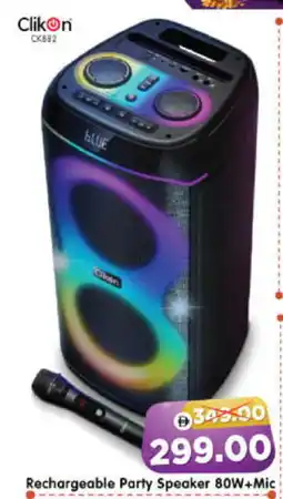 Al Madina Hypermarket CLIKON Speaker offer