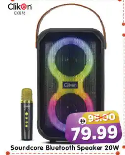 Al Madina Hypermarket CLIKON Speaker offer